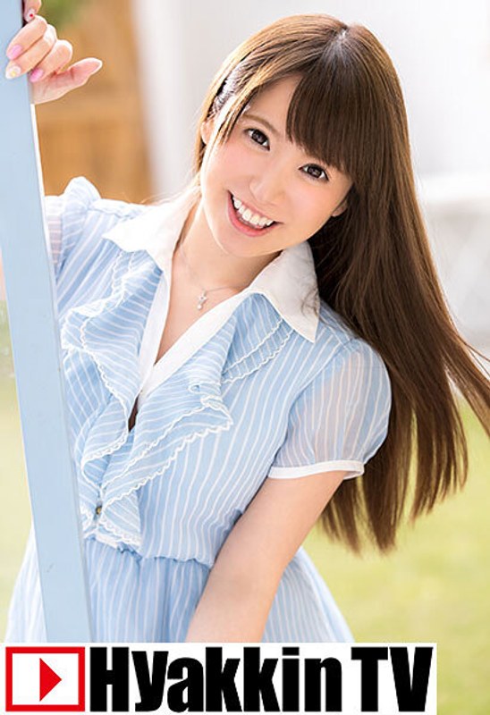 【衝撃デビュー】デビュー作からガン突きされてイキまくる美少女 初美りん｜100tv00711