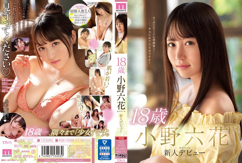 【衝撃デビュー】18歳 小野六花 新人デビュー｜mide00770