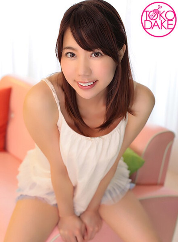 【衝撃デビュー】グラビアタレントのデビュー作初フェラ抜き！男優リードで、始めは亀頭をちゅぱちゅぱ。手コキ＆亀頭舐めから玉吸い＆玉舐め。チ○ポをパクリと咥えてじゅぼじゅぼフェラ。ディープスロート、イラマチオ、パイズリとフルコース。最後は初めての一撃顔射！ 南まゆ｜td035dvaj00028