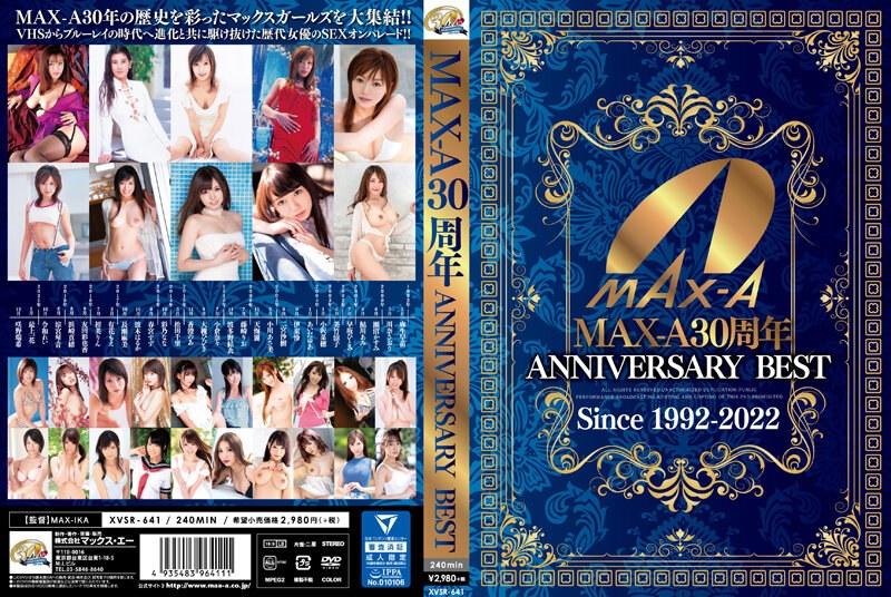 【衝撃デビュー】MAX-A30周年 ANNIVERSARY BEST｜xvsr00641